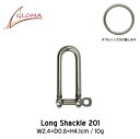 Long Shackle 201 / ロングシャックル201GLOMA NAUTICA グローマ ノーティカ 鍵 キー カギ カラビナ キーホルダー ステンレススチール スペイン製 Made in Spain マリン セイリング用品 detail