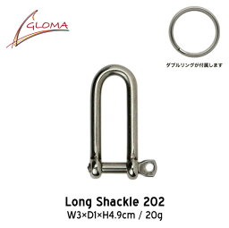 Long Shackle 202 / ロングシャックル202GLOMA NAUTICA グローマ ノーティカ 鍵 キー カギ カラビナ キーホルダー ステンレススチール スペイン製 Made in Spain マリン セイリング用品 detail