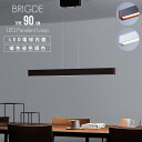 Bridge LED Pendant Light / ブリッジ LED ペンダント ライトART WORK STUDIO アートワークスタジオ ダイニング ライト LED 1200ルーメン17W 高寿命 おしゃれ 照明 ライト 工事不要 天井照明 AW-0582