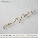 Brass Letter / ブラス レター WEST VILLAGE TOKYO ウエストビレッジトーキョー 一真鍮 壁 オブジェ ウォールデコ フランス語 幅31cm ピン インテリア おしゃれ かわいい サインプレート