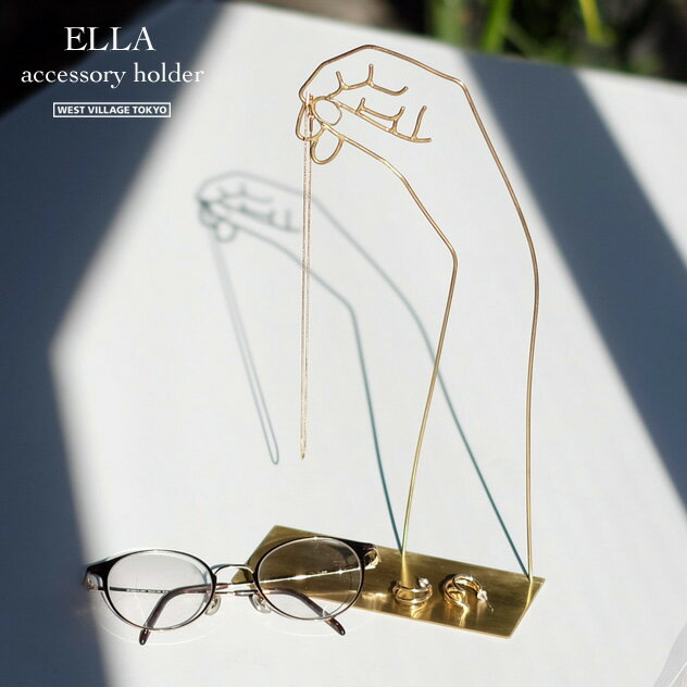 ELLA Accessory Holderr / エラ アクセサリーホルダー WEST VILLAGE TOKYO ウエストビレッジトーキョー ネックレス メガネ スタンド 置き 真鍮 手のひら オブジェ アクセサリースタンド インテリア おしゃれ かわいい ブラス