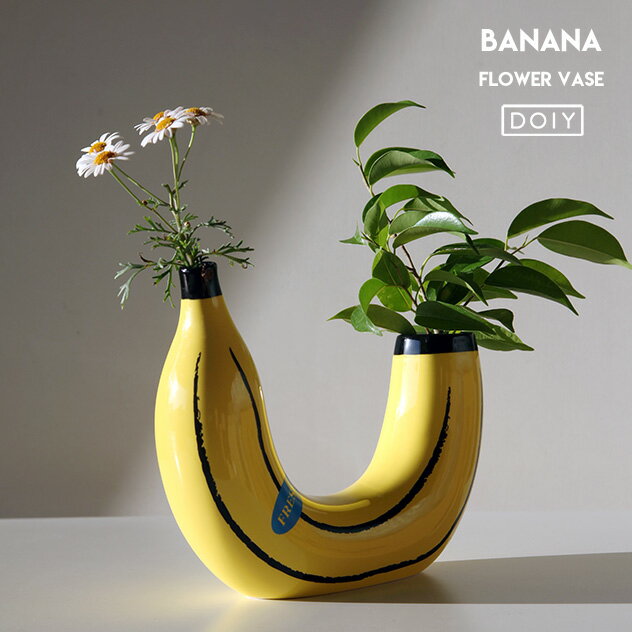 Banana Flower Vase / バナナ フラワーベースdoiy design ドーイ 花瓶 フラワーベース オブジェ detail