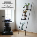 KNOP LADDER RACK / ノップ ラダー ラック WEST VILLAGE TOKYO ウエストビレッジトーキョープランタースタンド プランツ スタンド 植物 アイアン プランター スタンド ラダー ハシゴ アイアン