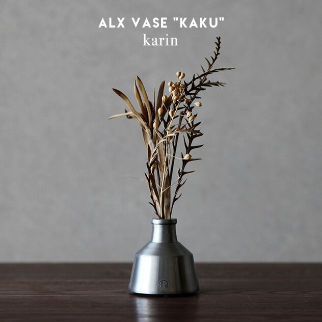 Alx Vase 
