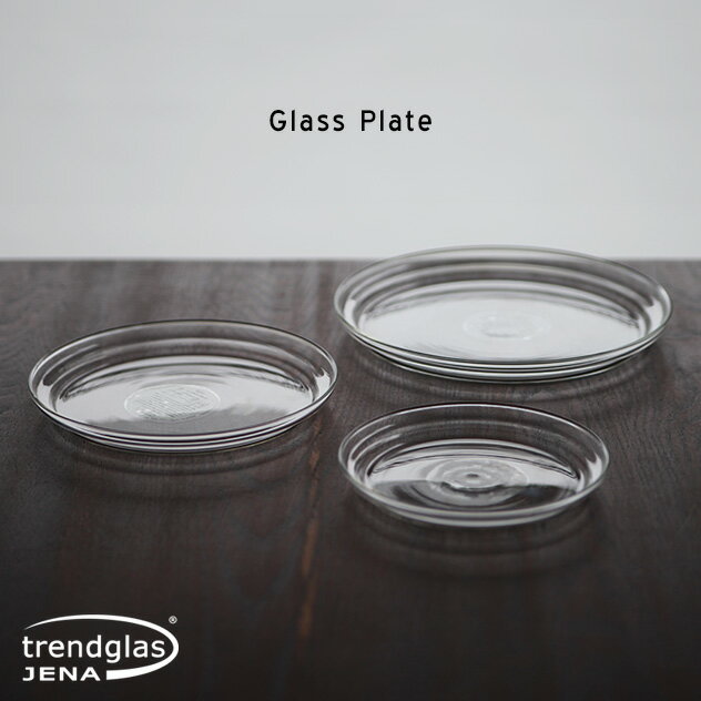 楽天interiorzakka ZEN-YOUGlass Plate ガラスプレート / Trendglas JENA トレンドグラス イエナ ドイツ製 ガラス食器 皿 プレート 耐熱ガラス 電子レンジ使用可能 食洗器対応 detail