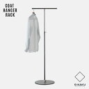 COAT HANGER RACK / コート ハンガー ラック SIKAKU シカク ハンガー ラック 什器 店舗 ティスプレイ 鉄 日本製 インダストリアル ...
