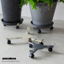 IRON PLANTER STAND アイアン プランター スタンド amabro アマブロW24cm×D21.5cm×H7.4cm 受け皿のみ ソーサー 排水...