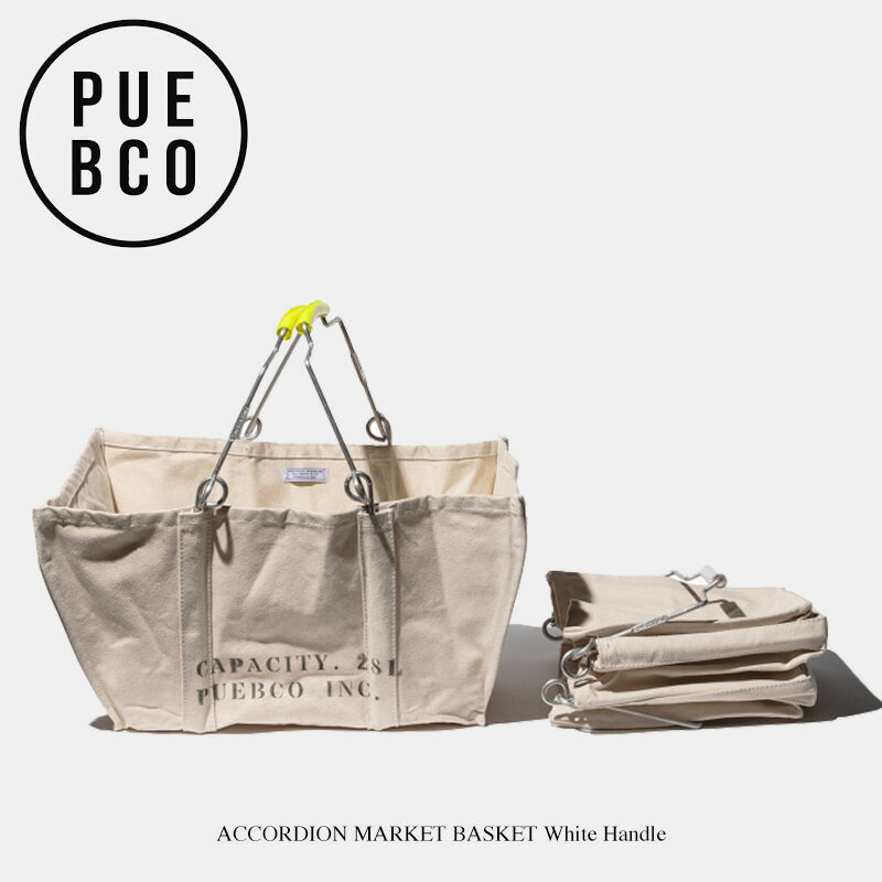PUEBCO (プエブコ) ACCORDION MARKET BASKET / アコーディオン マーケット バッグ 生成り 折り畳み バッグ ショッピング バッグ エコバッグ 大容量 バッグ かばん. カバン 旅行 収納 買い物カゴ