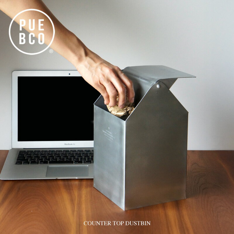 PUEBCO (プエブコ) COUNTER TOP DUSTBIN / カウンタートップ ダストビン ゴミ箱 ダストボックス 卓上 ..
