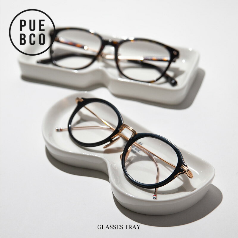 PUEBCO (プエブコ) GLASSES TRAY グラシーズ(眼鏡) トレー メガネ 眼鏡型トレー グラス トレイ メガネ..