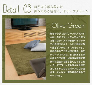 マイクロファイバーラグVINAGEヴィナージュ約185×185cmシャギーラグ絨毯カーペットホットカーペット対応モダンラグシンプルラグ