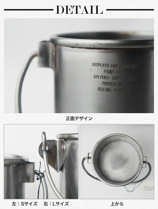 【S】PAINTCAN/ペイントカンSサイズPUEBCOプエブコプランターカバー多目的ケーススチール小物入れ