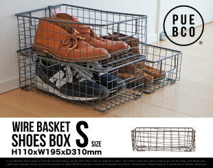 【S】WIREBASKETSHOESBOX/SサイズワイヤーバスケットシューズボックスPUEBCO/プエブコケースボックス収納靴【あす楽対応_東海】