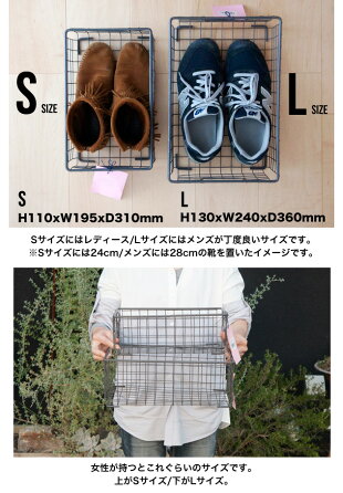 【S】WIREBASKETSHOESBOX/SサイズワイヤーバスケットシューズボックスPUEBCO/プエブコケースボックス収納靴【あす楽対応_東海】