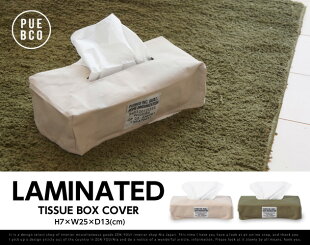 PUEBCOプエブコLAMINATEDFABRICTISSUEBOXCOVER/ラミネートファブリックティッシュボックスカバーティッシュ
