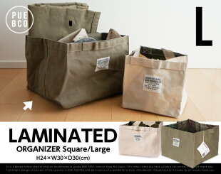 PUEBCOプエブコ【L】LAMINATEDFABRICORGANIZERSquare/Lラミネートファブリックオーガナイザースクエア収納