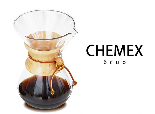 CHEMEX/ケメックス　コーヒーメーカー　6CUP　コーヒーメーカー　coffee　珈琲　焙煎　【あす楽対応_東海】