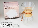 CHEMEX/ケメックス　6CUPセット　（コ