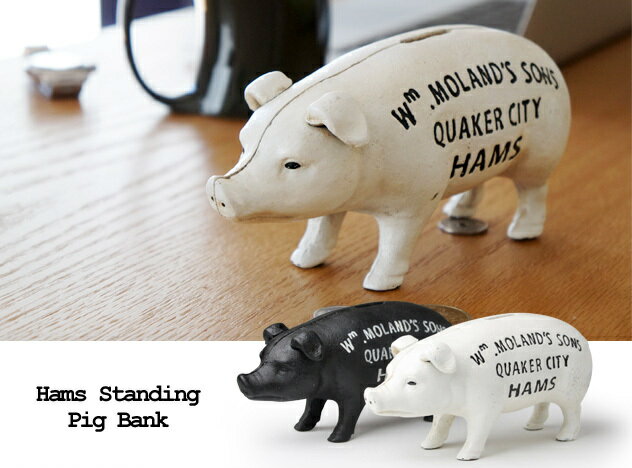 Hams Standing Pig Bank / ハムズ スタンディング ピッグ バンク detail / ディテール 貯金箱 貯金 pig ピッグバンク 豚 オブジェ 動物 【あす楽対応_東海】