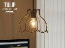 TURIP / チューリップ APROZ/ アプロス 100W 日本製 ペンダントライト 照明 ライト AZP-516-SF