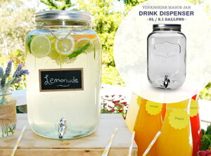 【8リットル】Yorkshire Mason Jar Drink Dispenser / ヨークシャーメイソンジャードリンクディスペンサー メイソン ジャー レモネード サングリア ジャグ アウトドアDETAIL【あす楽対応_東海】