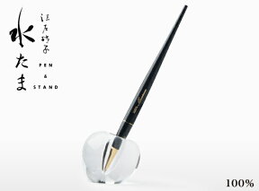 水たま PEN & PEN STAND SET / mizutama ペン ペンスタンド セット100% 100パーセント ボールペン ペン 受付 ペン SHOP ショップ