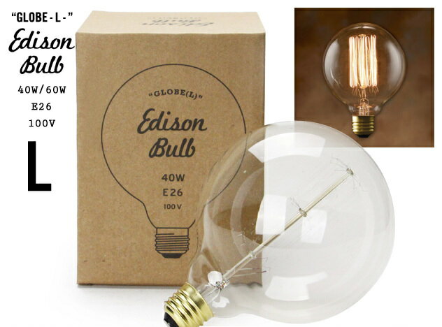 【E26/40W-60W】Edison Bulb “ Globe L ” / エジソンバルブ " グローブ L " E26 / 40W 電球 ライト 照明 ランプ 間接照明DETAIL【あす楽対応_東海】