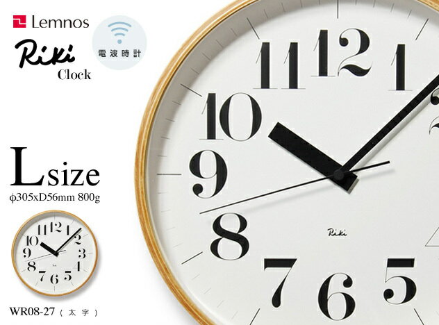 L RIKI Clock () / ꥭå L ()lemnos Υ   錄ʤ ꤭ Ȼ ȥå ɳݤ WR08-27 ()ڤб_쳤