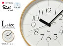 【L】 RIKI Clock (細字) / リキクロック Lサイズ (細字)lemnos レムノス 渡辺 力 わたなべ りき 電波時計 電波クロック 壁掛け時計 WR08-26 (細字)【あす楽対応_東海】