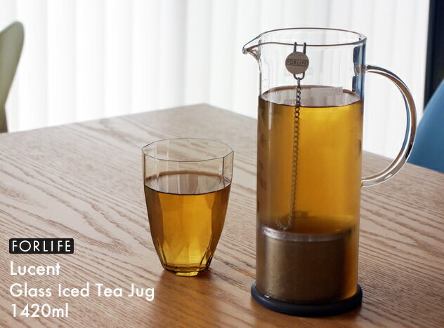 Lucent Glass Iced Tea Jug 1.4L/ ルーセント グラス アイスティー ジャグ FORLIFE / フォーライフ 茶こし お茶 アイスティージャグ 
