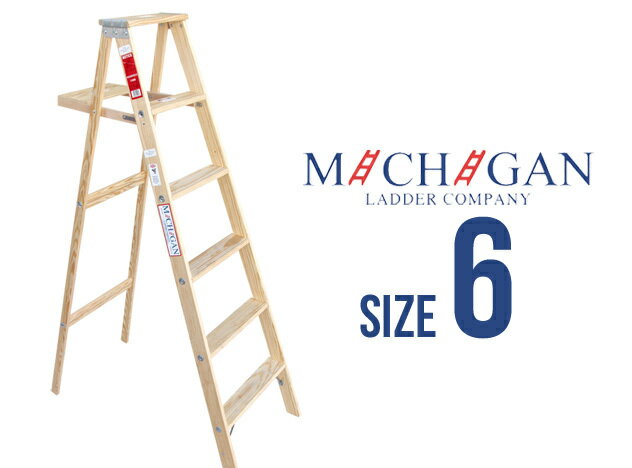 【 木製 脚立 】Wood Step Ladder “Size 6″ / ウッドステップラダー "サイズ6"Michigan Ladder / ミシガンラダー 社USA アメリカ製 脚立 踏み台 はしご DAY DETAIL 【あす楽対応_東海】