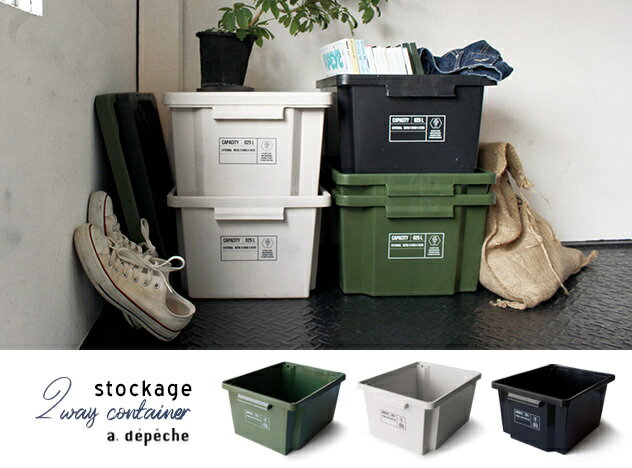 interiorzakka ZEN-YOU㤨Stockage 2way Container / ȥå ġ ƥa.depeche / ǥڥ W33.5D45H22.5cm ǼBOX å Хå Ǽ Ǽ STK-2CT-001-IV BK KHפβǤʤ1,738ߤˤʤޤ