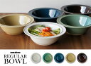 アマブロ REGULAR BOWL レギュラー ボウルamabro アマブロ 直径17.5cm × H5.5cm お皿 和食器 ビンテージ 飲食店