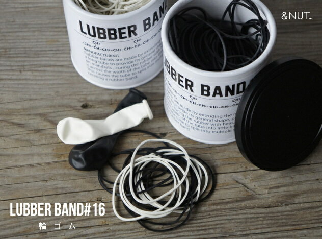 【輪ゴム】 LUBBER BAND #16 /ラバーバンド &NUT / アンドナット ゴム デザイン文具 オフィス