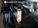 NAME PLATE LEATHER KEY RING / ネームプレート レザー キーリング &NUT アンドナット W2.5cm × L7.5cm 鍵 キーホルダー 姫路レザー Hawk Company