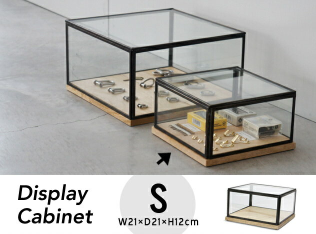 Display Cabinet / Sサイズ ディスプレイキャビネット ショーケース ガラスケース ショーケース detail