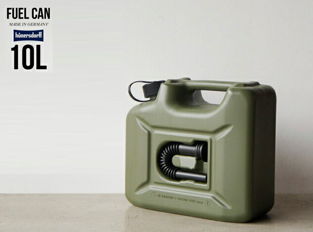 【 10L 】Fuel Can Olive/ 容量10L フューエルカン オリーブ HUNERSDORFF / ヒューナースドルフ 灯油タンク ヒューエル アウトドア タンク 給水 燃料 ホワイトガソリン ウォータータンク ドイツ製 DETAIL