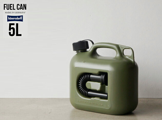 【 5L 】Fuel Can Olive/ 容量5L フューエルカン オリーブ HUNERSDORFF / ヒューナースドルフ 灯油タンク ヒューエル アウトドア タンク 給水 燃料 ホワイトガソリン ウォータータンク ドイツ製 DETAIL