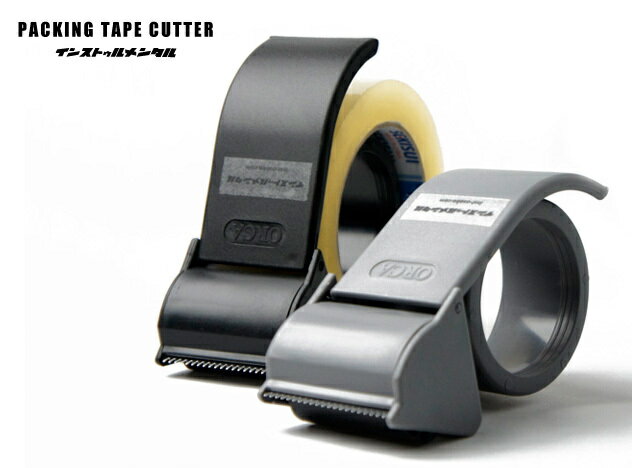 PACKING TAPE CUTTER / パッキング テープカッター インストゥルメンタル 梱包テープ用 OPPテープカッター