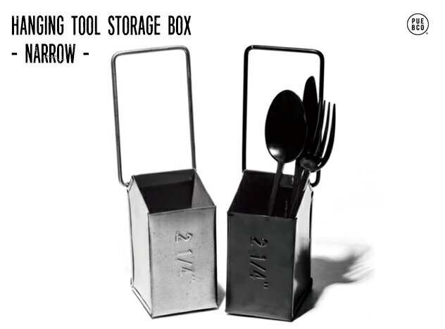 【Narrow】HANGING TOOL STORAGE BOX / ナロー ハンギング ツールボックス PUEBCO プエブコ ボックス ペン立て 一輪挿し