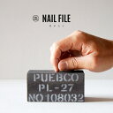  NAIL FILE / ネイル ファイル PUEBCO プエブコ爪やすり ネイル 爪 ヤスリ W10cm 人造砥石