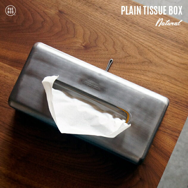PUEBCO プエブコPLAIN TISSUE BOX (Natural)/ プレーン ティッシュ ボックス カバー (シルバー) ティッシュ スチール 壁掛け ティッシュケース