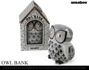 OWLBANK/オウルバンクamabro/アマブロ貯金箱貯金フクロウ梟ふくろうオブジェ動物鳥【あす楽対応_東海】