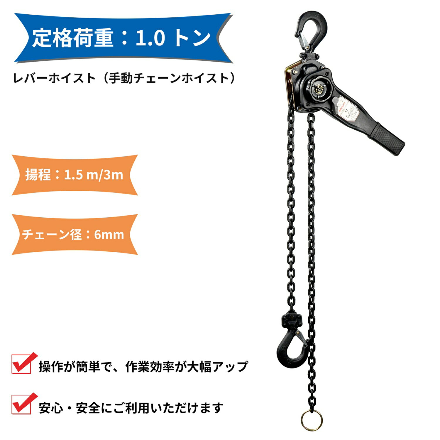 楽天市場】3tレバーブロックの通販