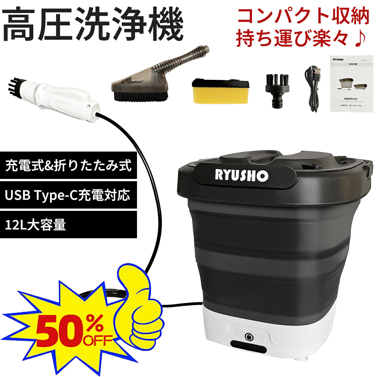 楽天市場】高圧洗浄機 収納の通販