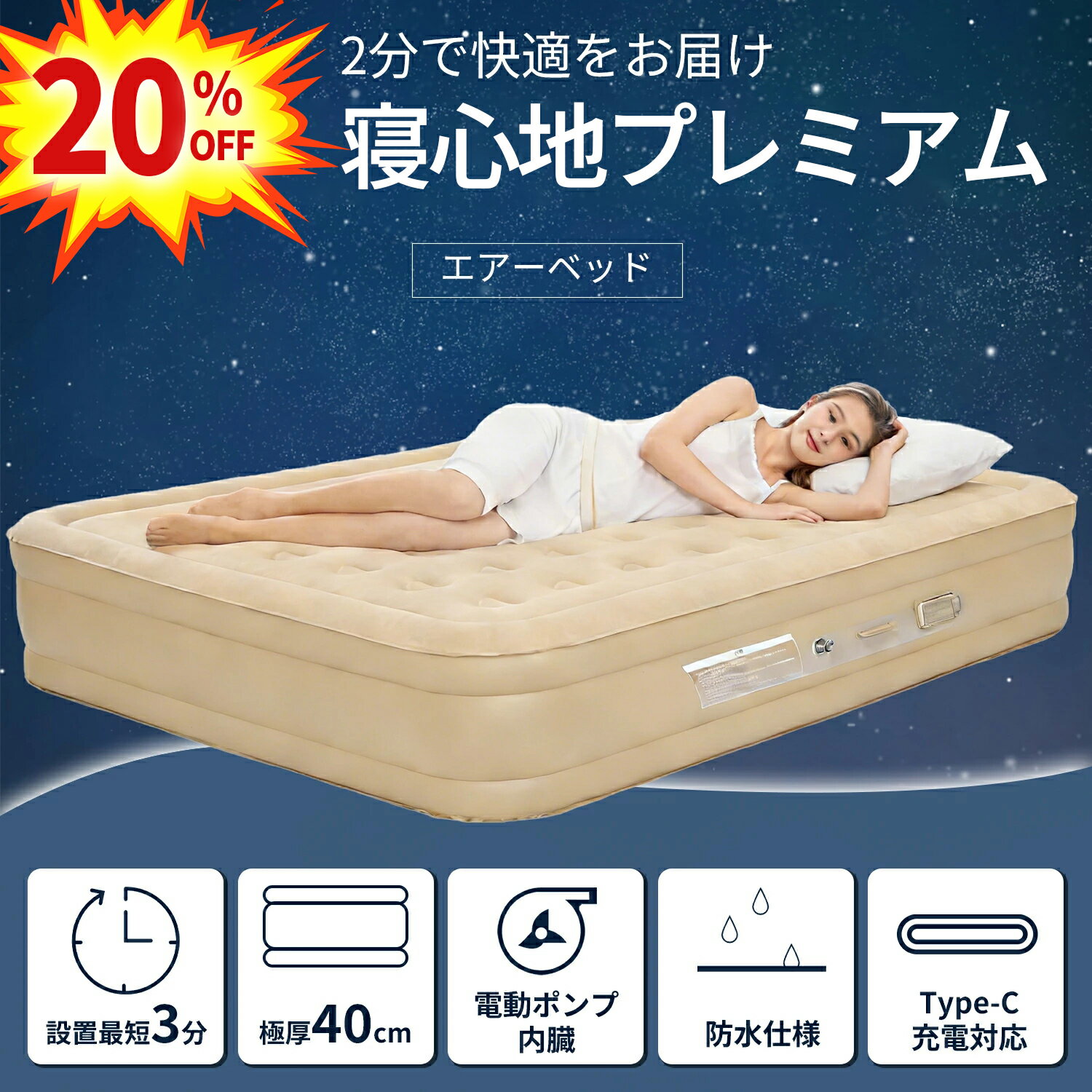 楽天市場】エアーベッド 耐荷重 200kgの通販