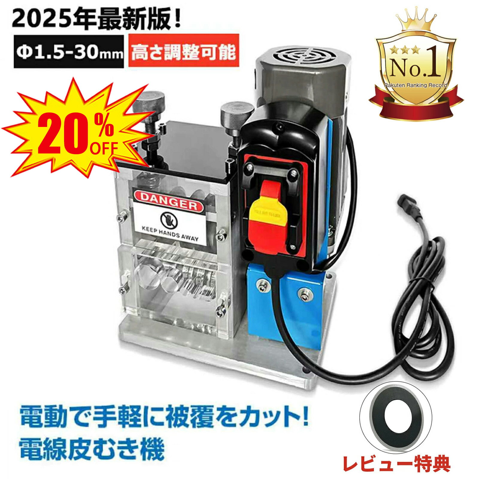 商品画像