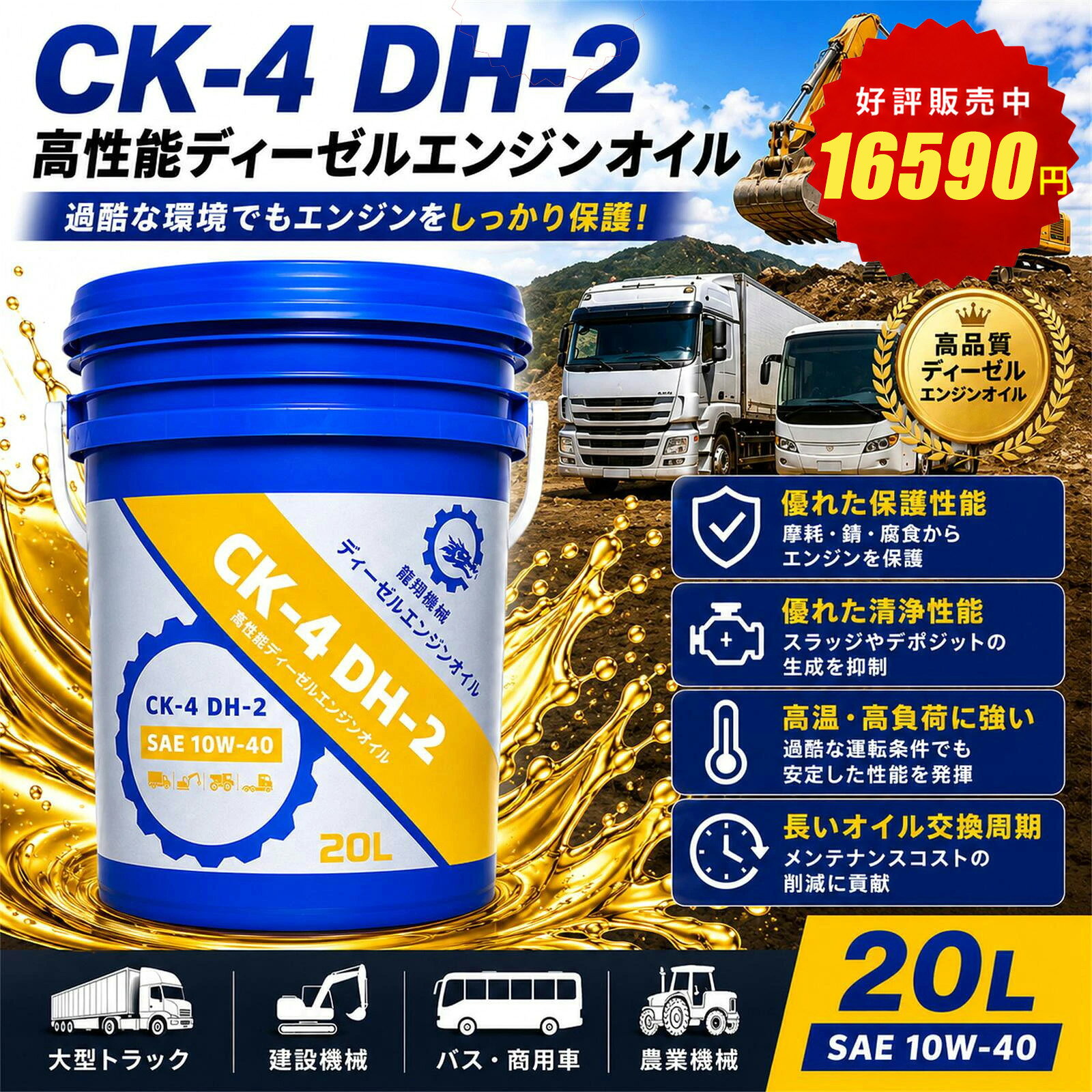 楽天市場】農機具 オイル ディーゼルの通販