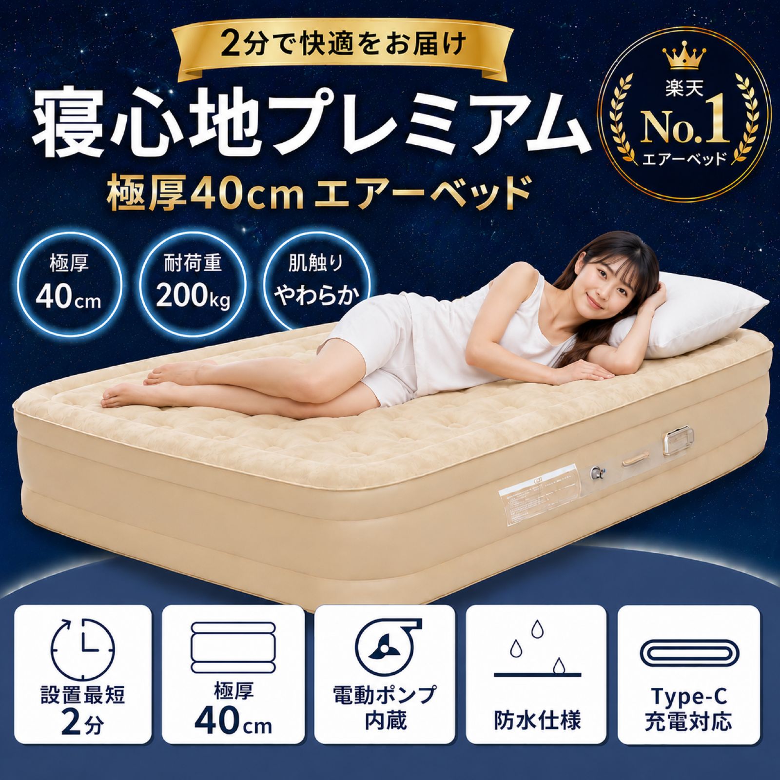 楽天市場】エアベッド ダブルの通販
