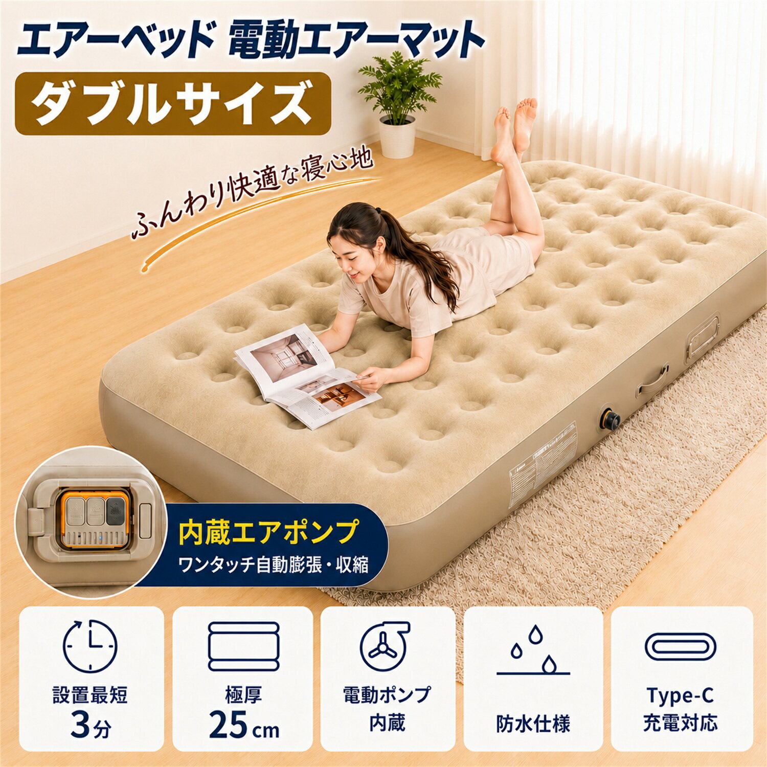 楽天市場】エアーベッド 耐荷重 200kgの通販